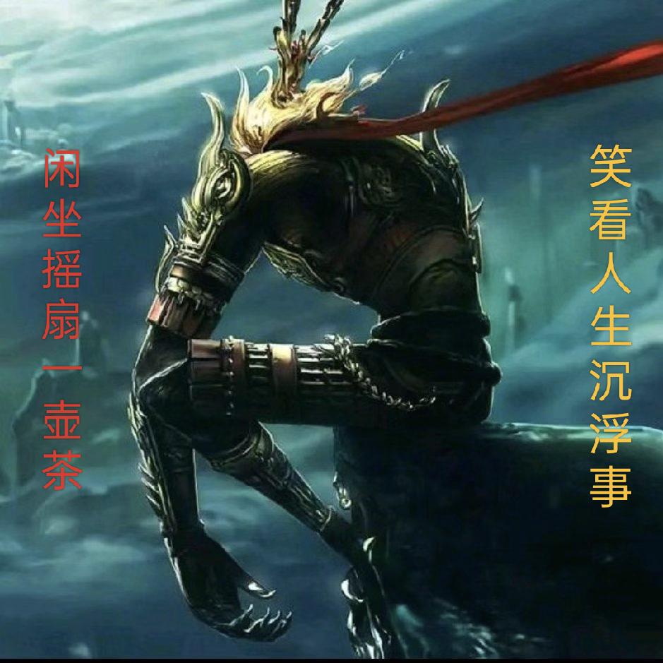宏村汤