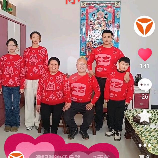 濮阳雅迪任丘路店）