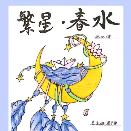 欢乐的追剧人