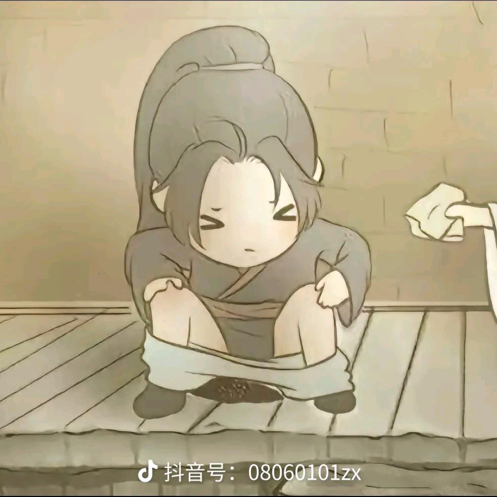 破 烂