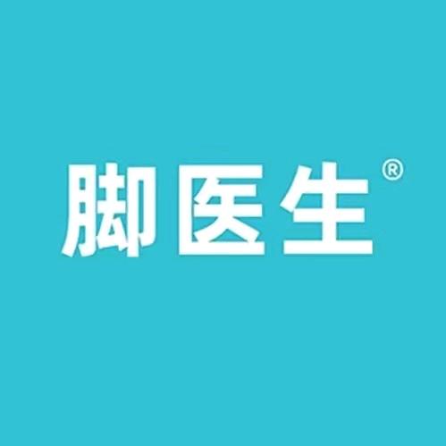 脚医生品质甄选授权