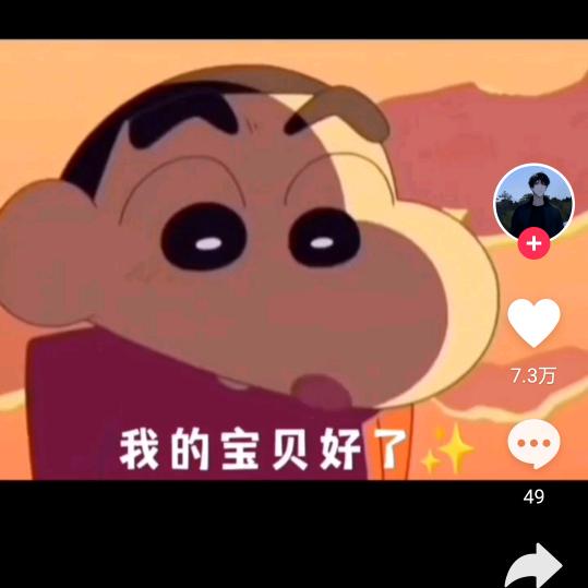 最美的情缘