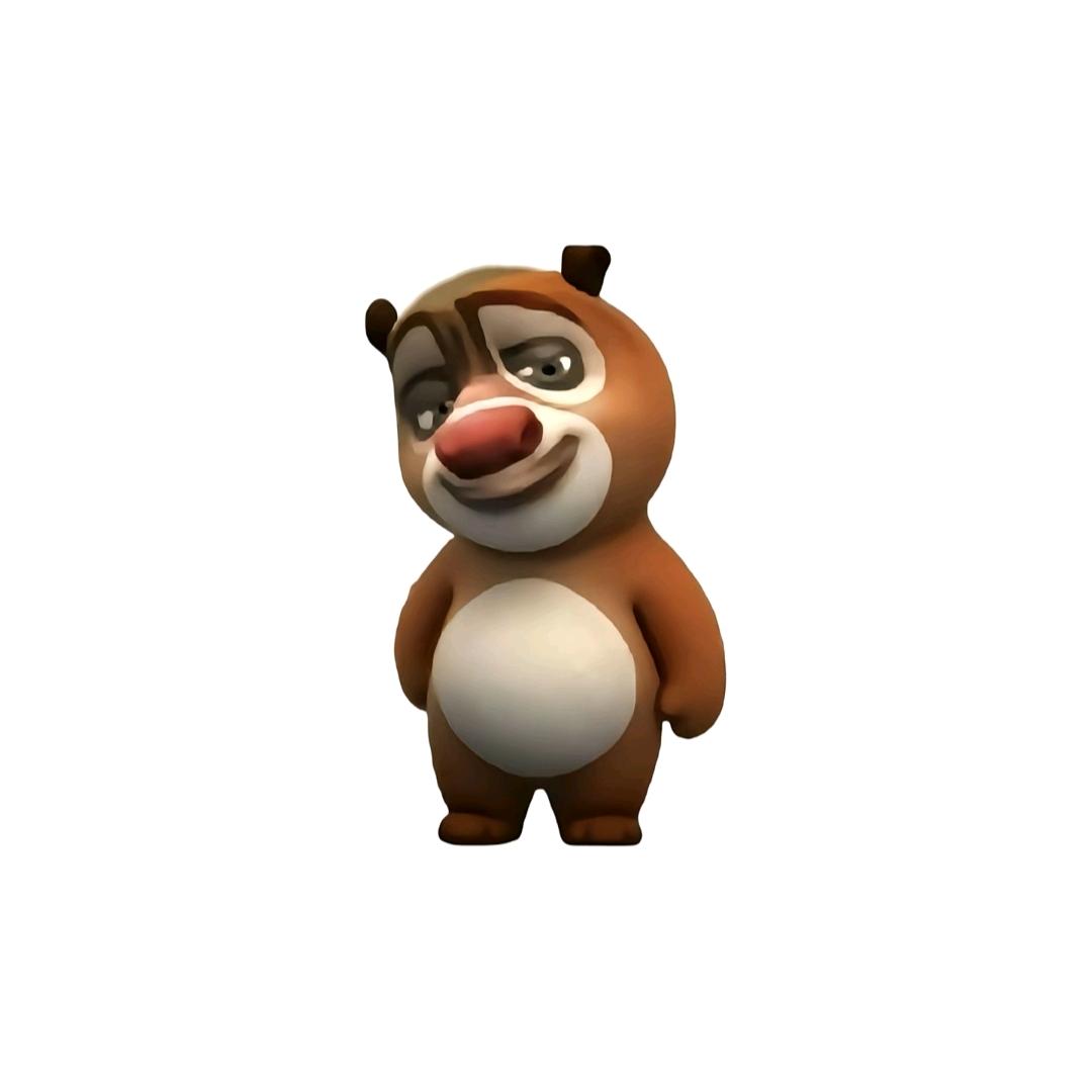 是啥