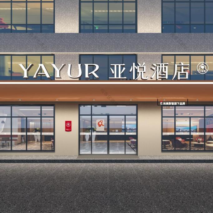 荣成亚悦酒店
