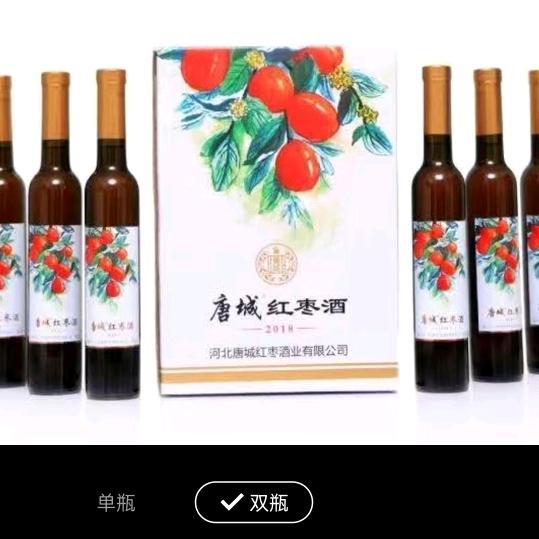 九加酒原酒智能酒坊(石家庄平山店)专用号
