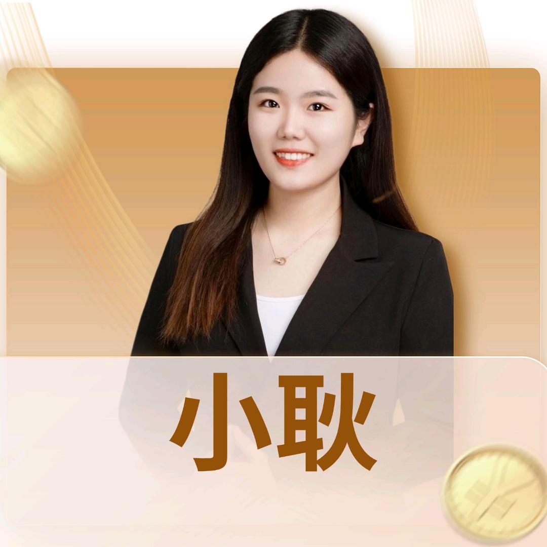 小耿讲护士