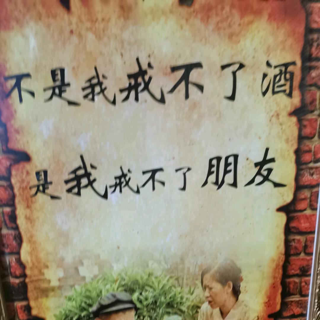 永安王明白