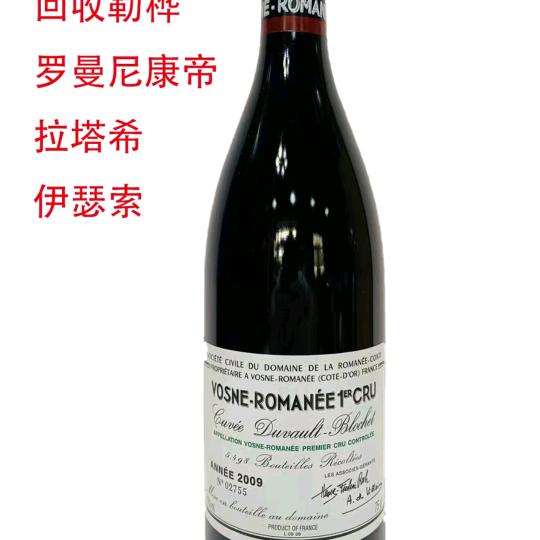蟹王