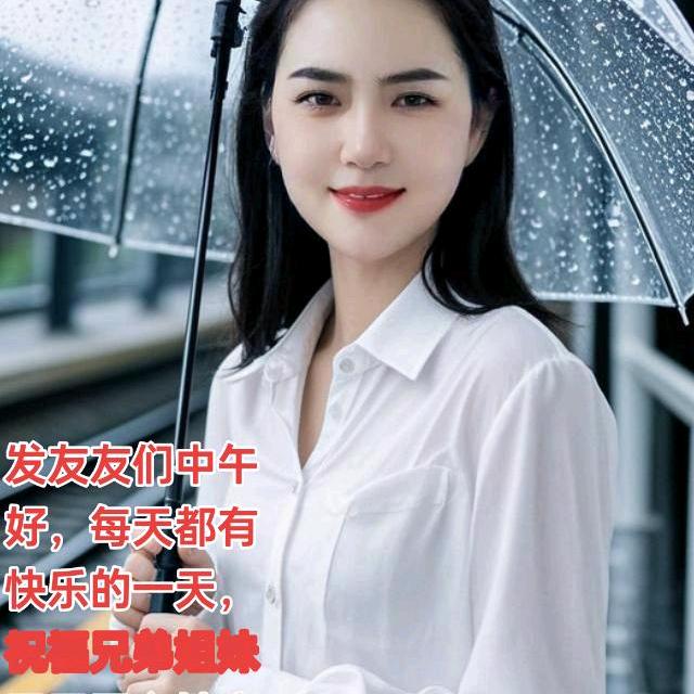 贝建英