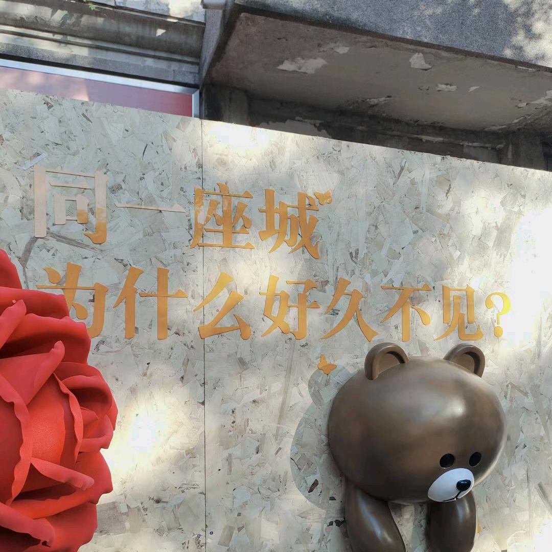 牛牛梗一
