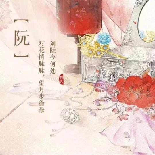 独孤🌹🌹