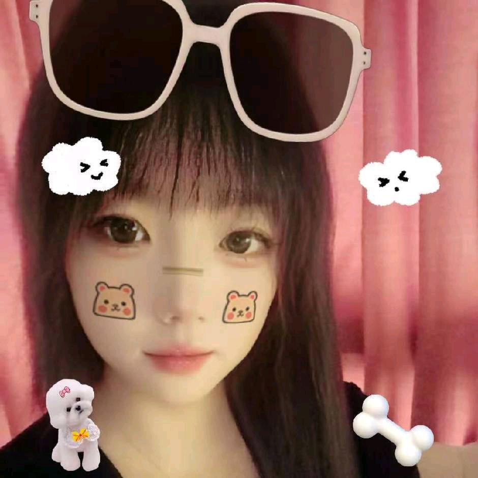 瑶