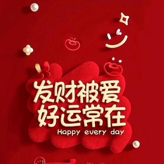 太阳☀️