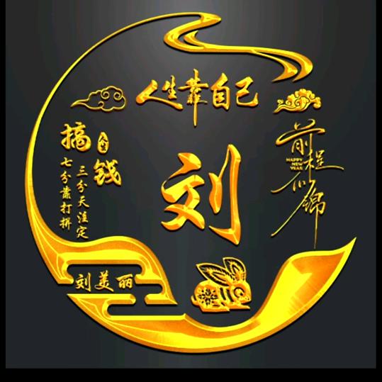 福州联亨环保设备有限公司