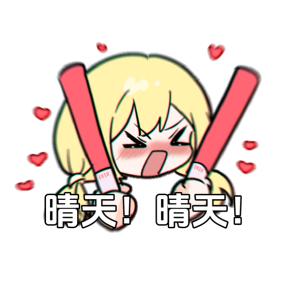 🙂🌸疯🌸🙃