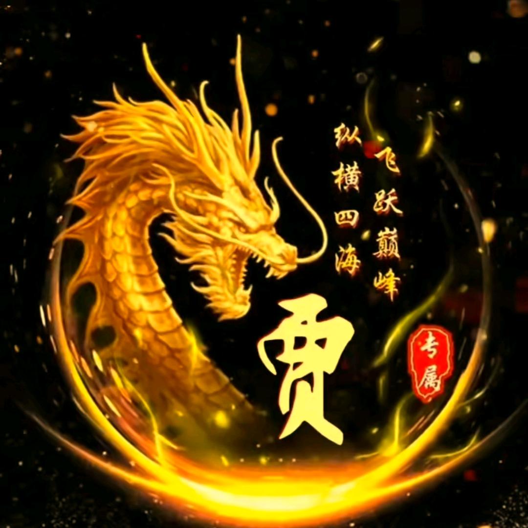 🇨🇳吉象🇨🇳