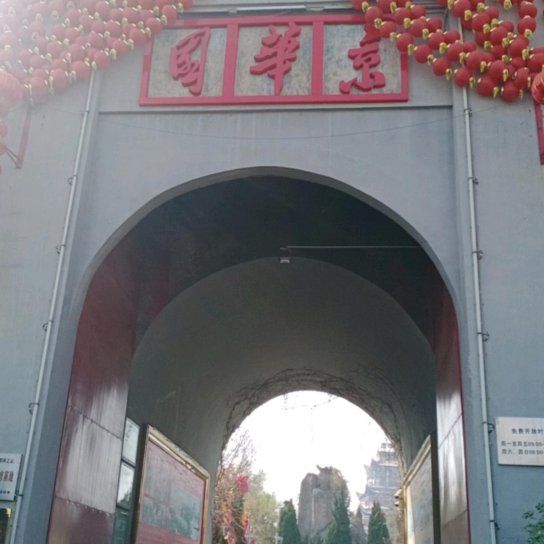心想事成