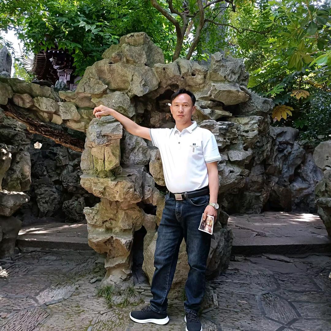 人狂必有祸