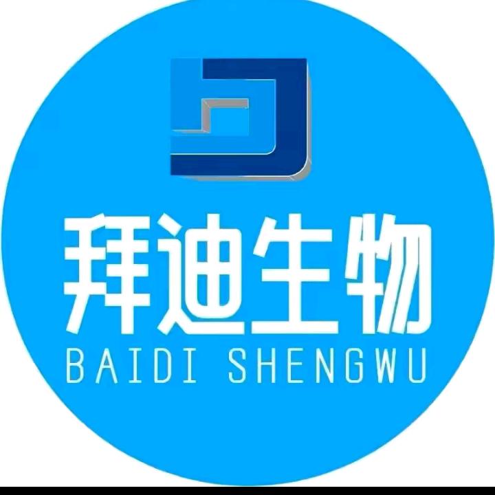 拜迪生物洗护甄选专场