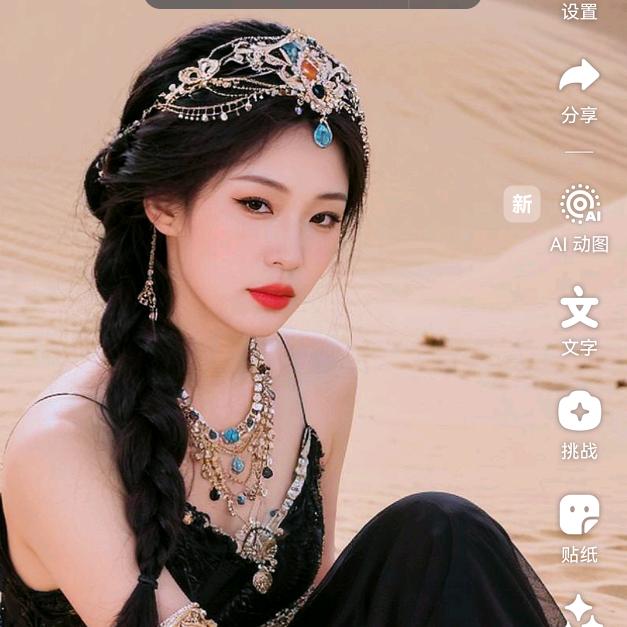 敏儿姐