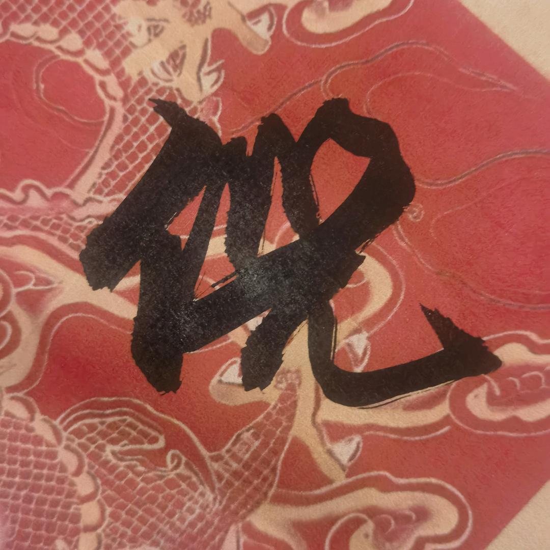 朝阳