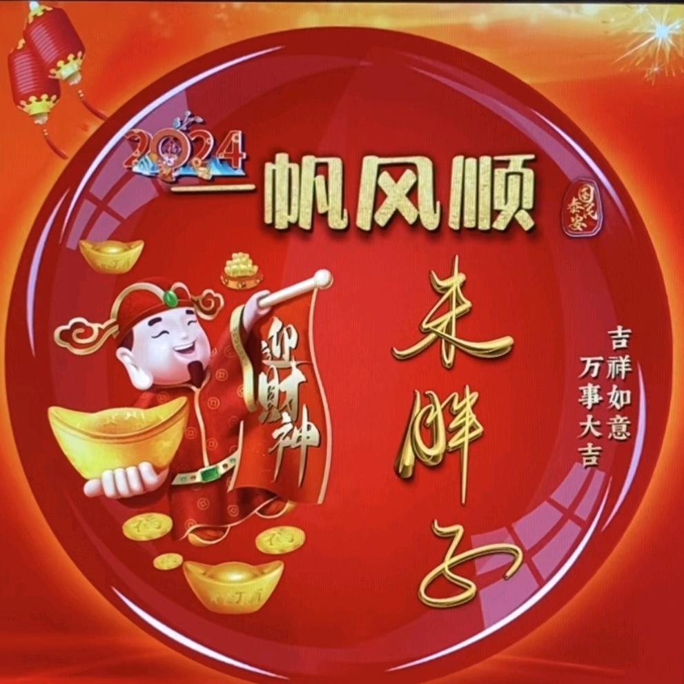 朱胖子󾓭🇨🇳