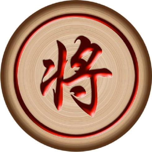 ZHI小志象棋