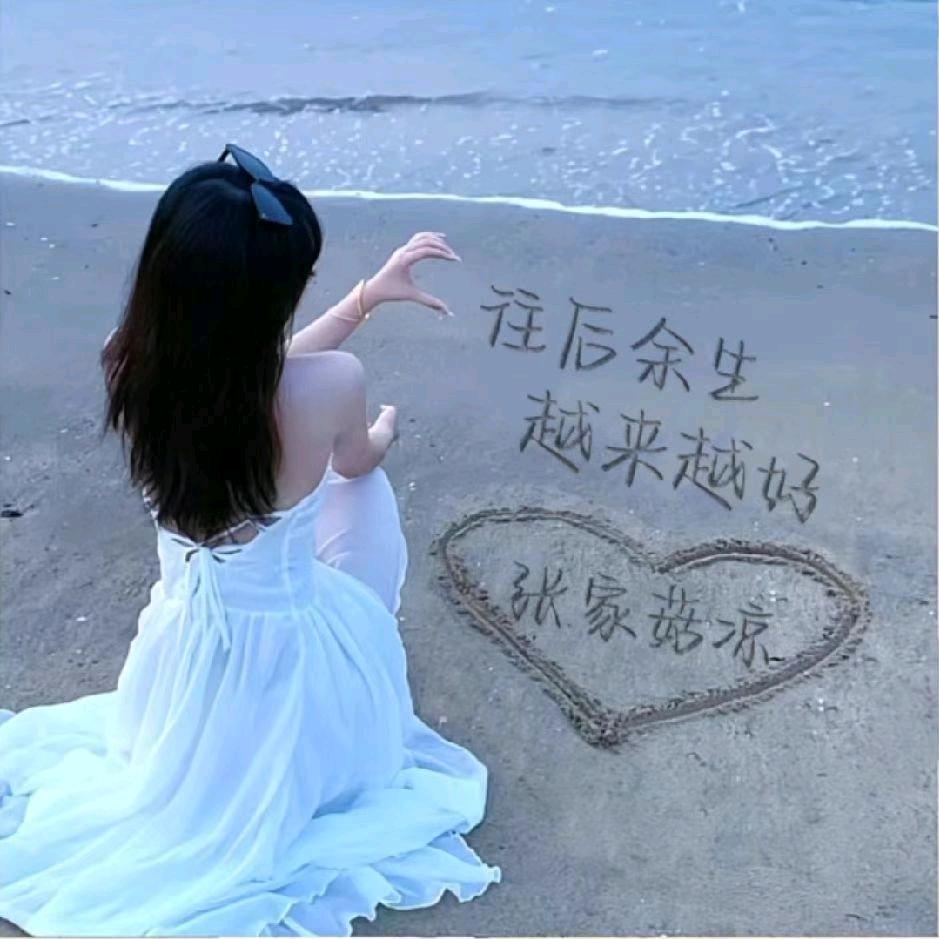 艳子