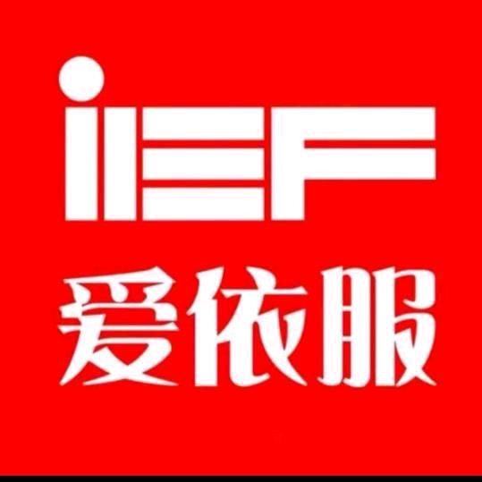 爱衣服 爱生活