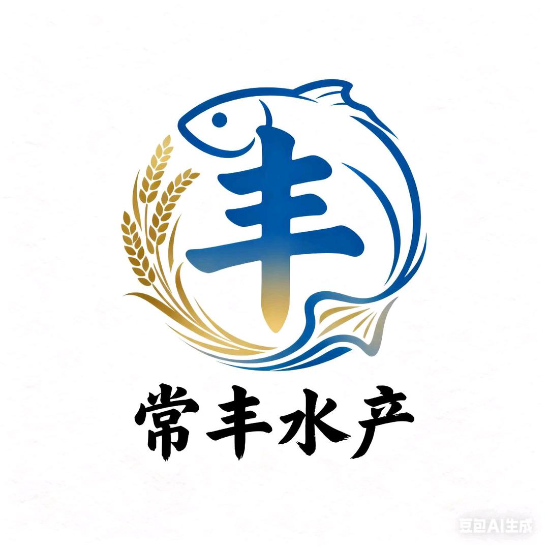 威海常丰水产