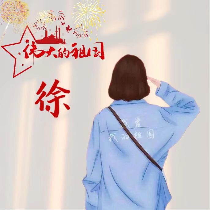 雪糕
