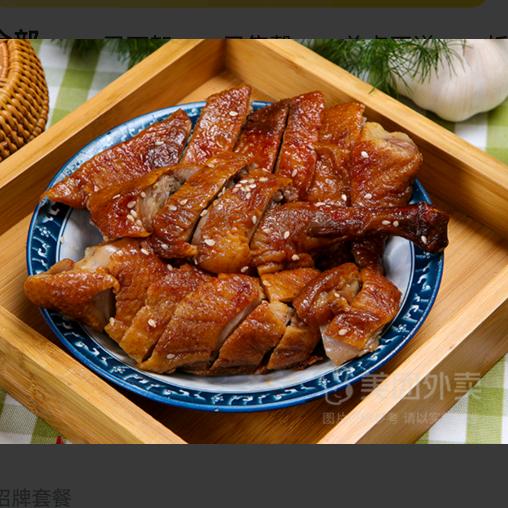 岀门见喜