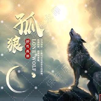 💔ꦿ໊冷🕊漠᭄ꦿ好物精选