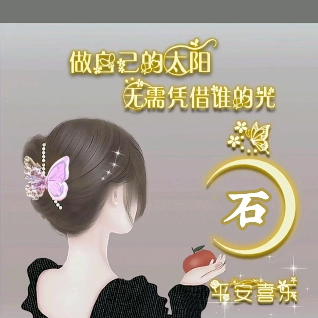 🌺幸福时刻🌹🌹