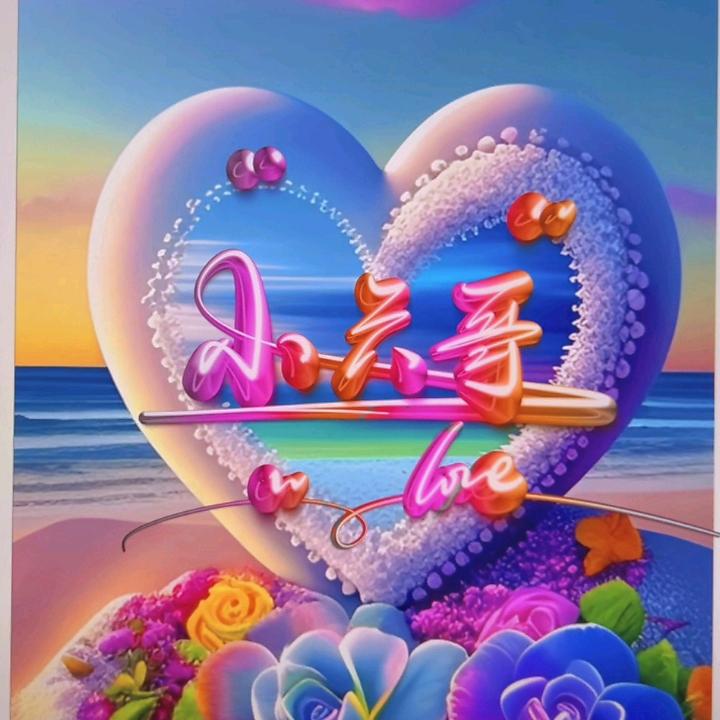 小六哥