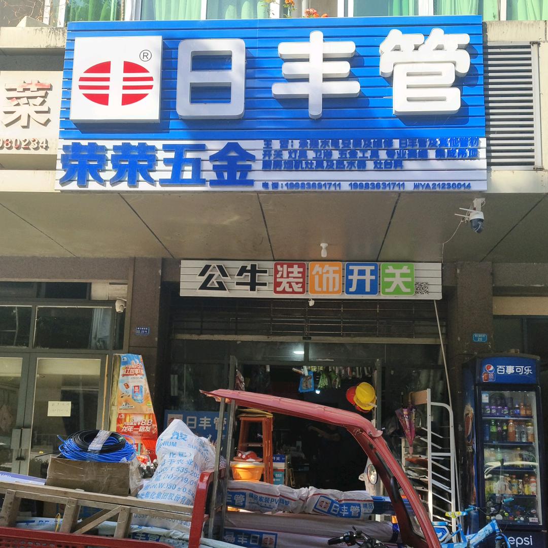 沉睡的熊