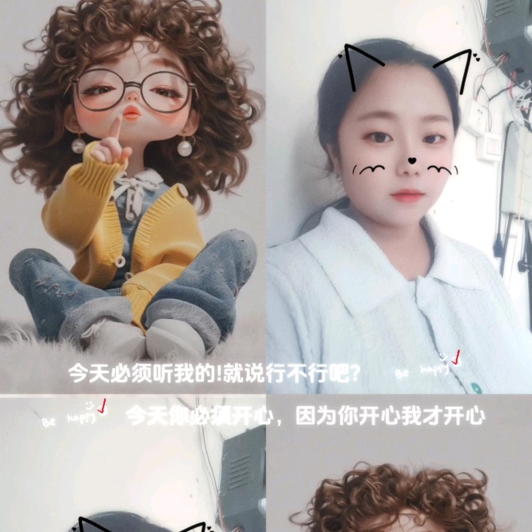 婷～