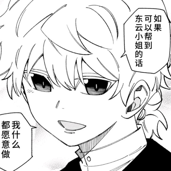 幸福の预告片ᐢ⑅•ᴗ•⑅ᐢ
