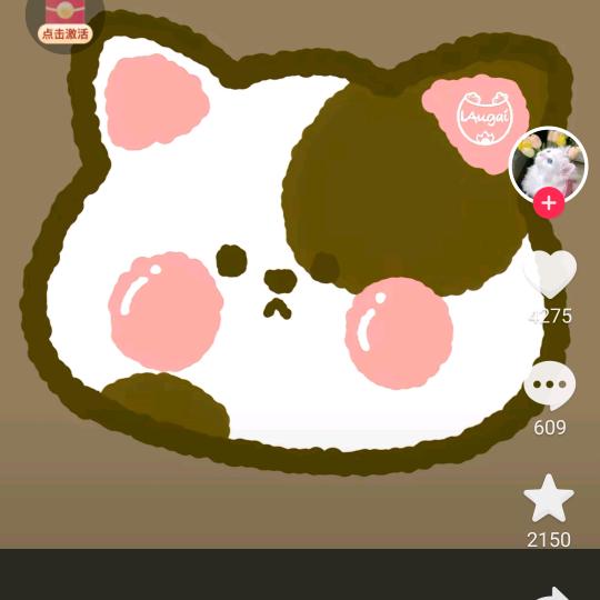 郭薇