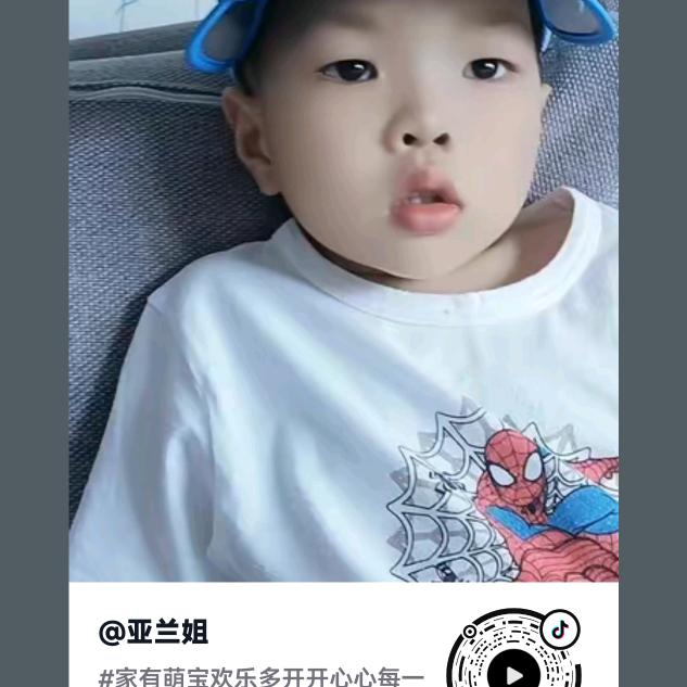 亚兰姐