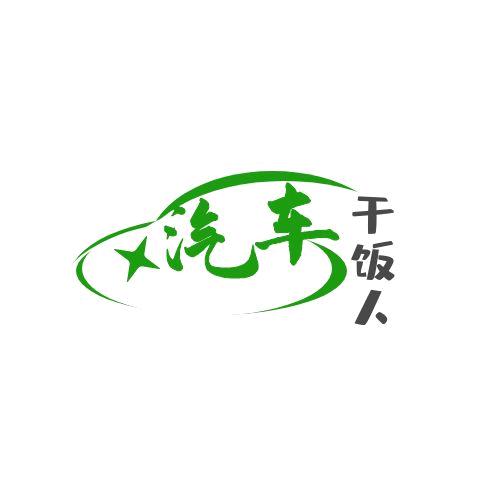 焱柯食品供应