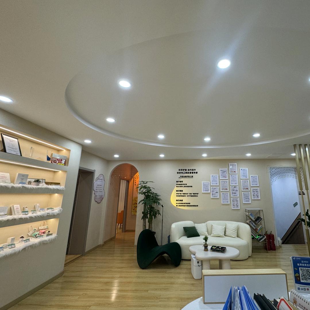 芳香世家皮肤管理(梁山锦绣城店)专用号