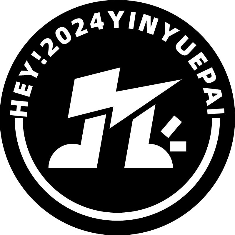 音阅派国漫演唱会