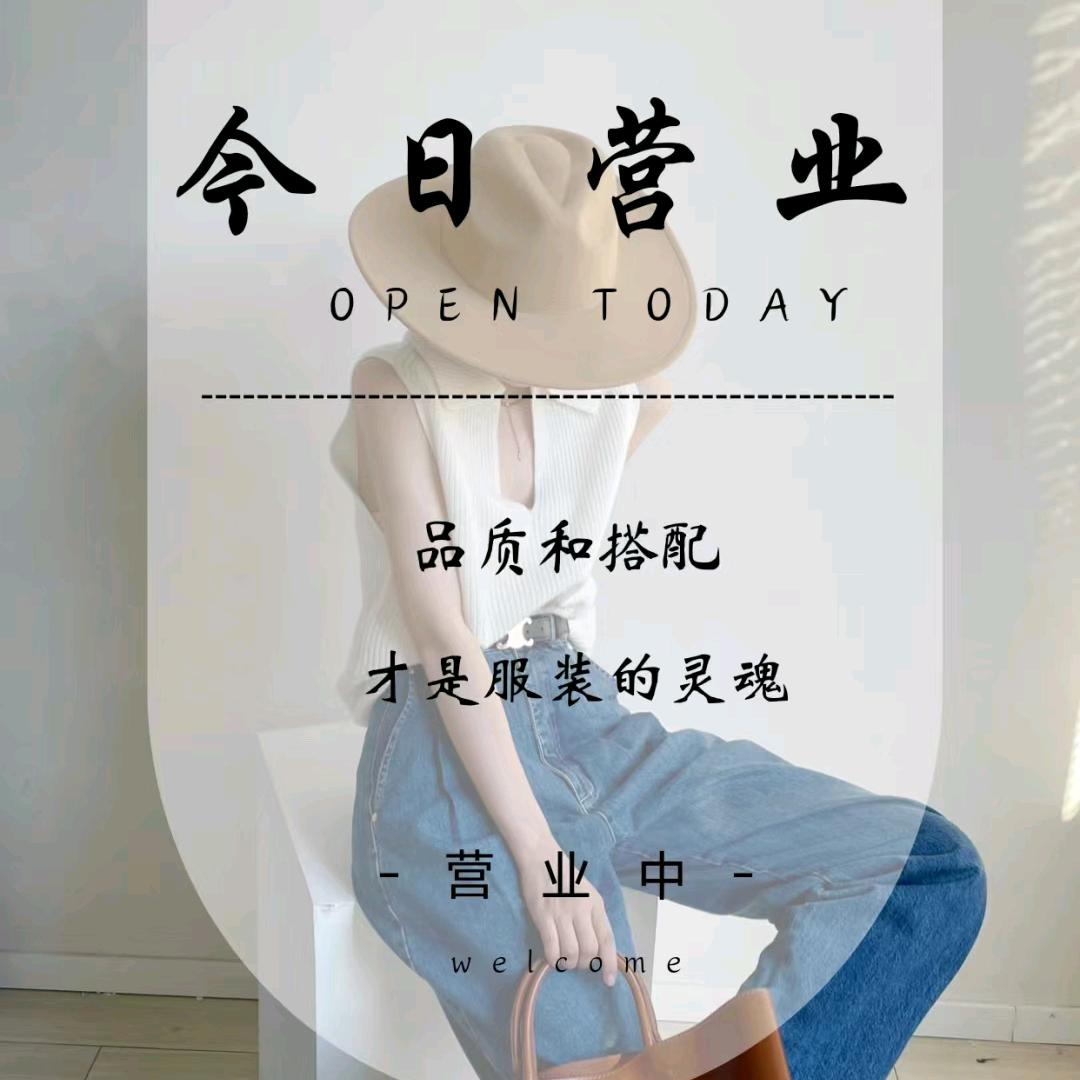 猪猪宝好物