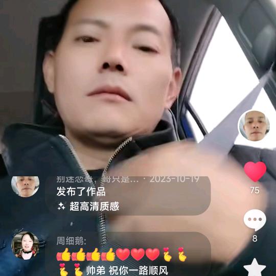 别迷恋哥，哥只是个传说