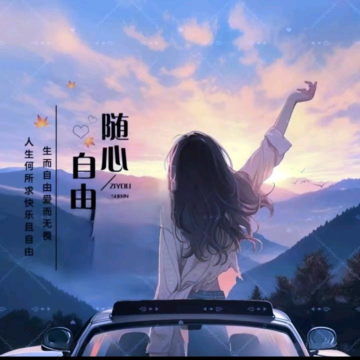 没有太阳也是晴天🍀