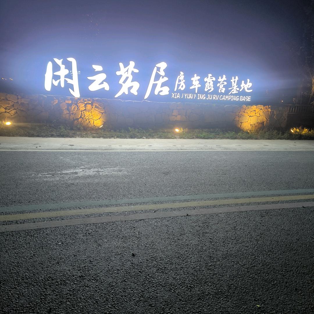 云雨海