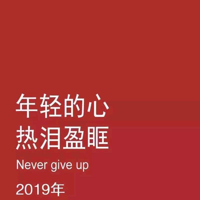 @蘇