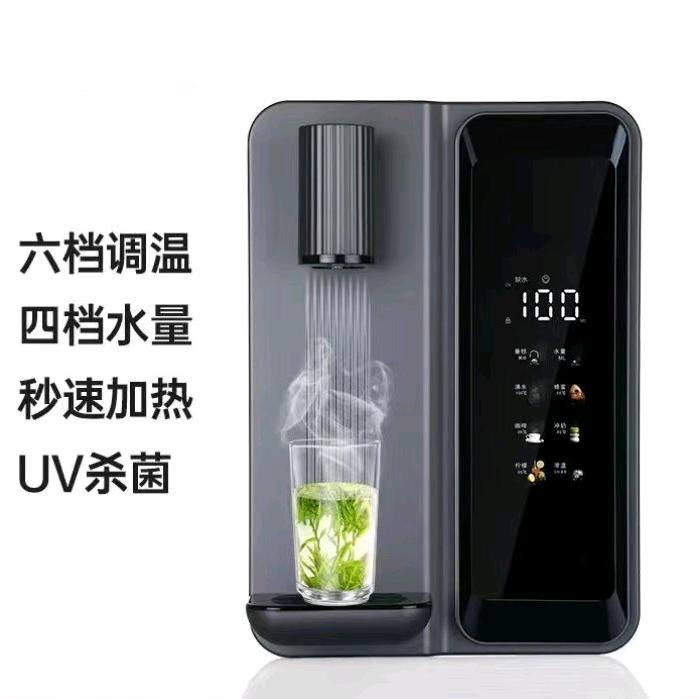 净水器