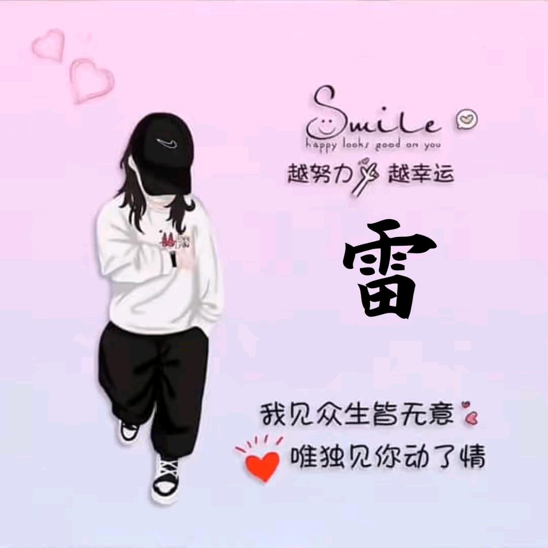 笑一笑